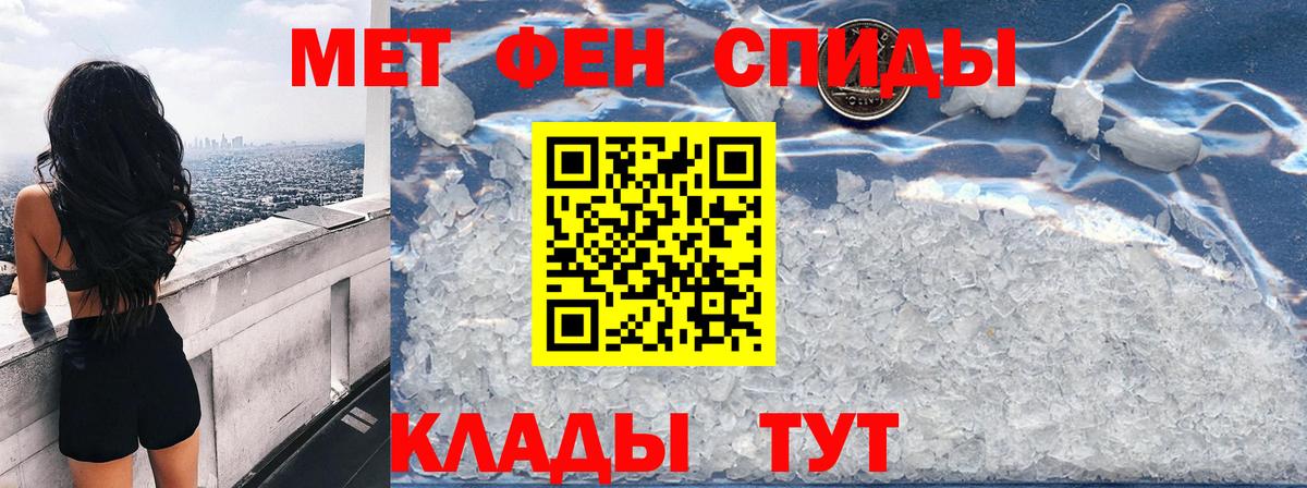 Amphetamine Premium Гатчина
