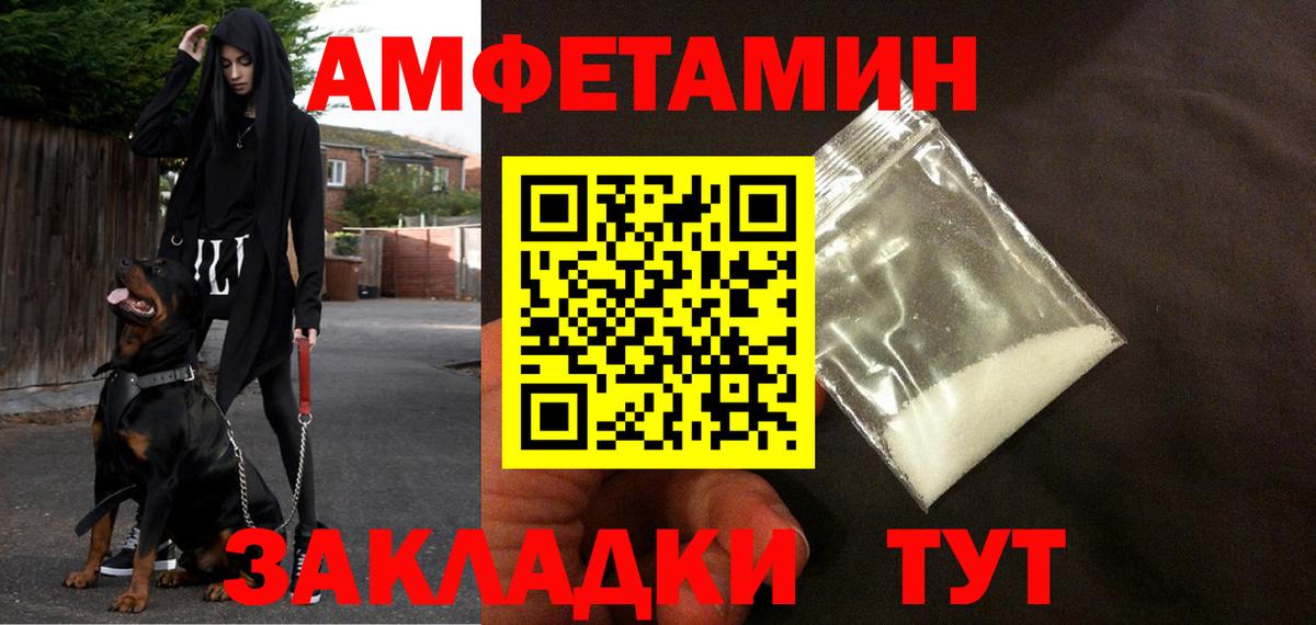 АМФ  АМФ Premium  Вход с VPN  Гатчина 