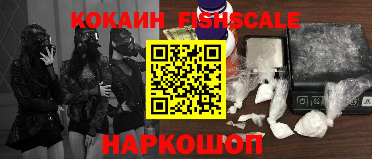 Кокаин Боливия Гатчина