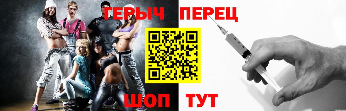 Героин Афган  Вход с VPN  Героин  Гатчина 
