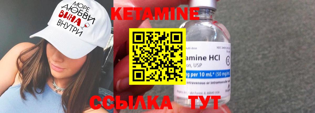 Гатчина  blacksprut рабочий сайт  Вход с VPN  КЕТАМИН ketamine  Кетамин VHQ 