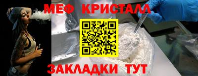 стафф Лесосибирск