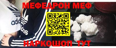стафф Лесосибирск