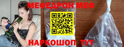 стафф Лесосибирск