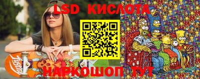 стафф Лесосибирск