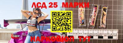 стафф Лесосибирск