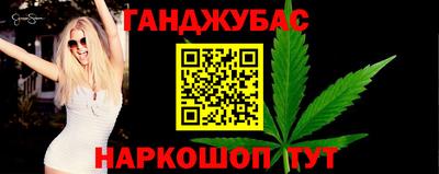 стафф Лесосибирск