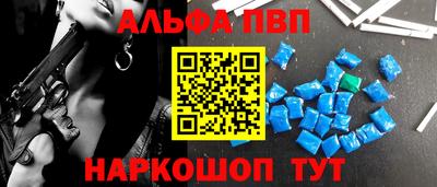 стафф Лесосибирск