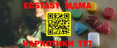 индика Ливны