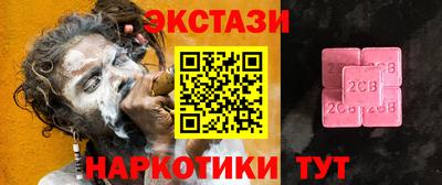 стафф Лесосибирск
