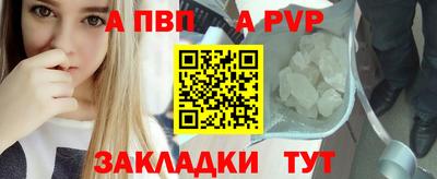 индика Ливны