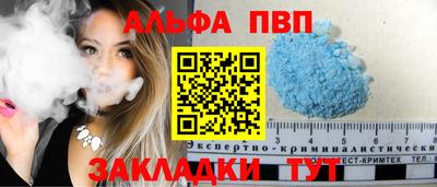 индика Ливны