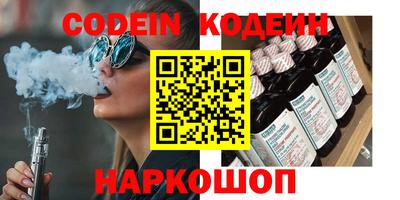 индика Ливны
