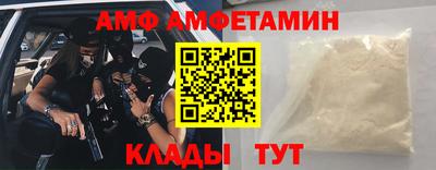 стафф Лесосибирск