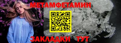 индика Ливны