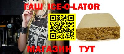 индика Ливны