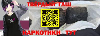 индика Ливны