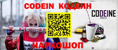 стафф Лесосибирск