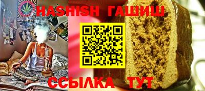 индика Ливны