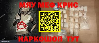 стафф Лесосибирск