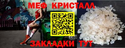 индика Ливны