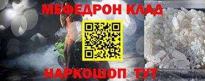 стафф Лесосибирск