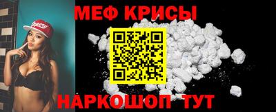 стафф Лесосибирск