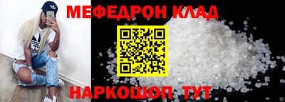 индика Ливны