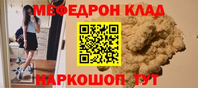 индика Ливны