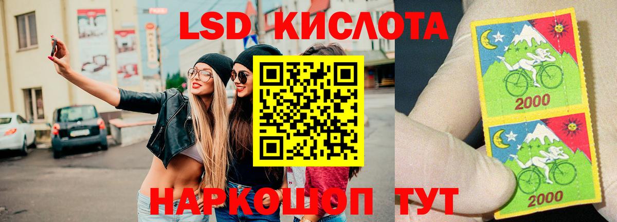 LSD-25 экстази кислота  Вход с VPN  Гатчина  ЛСД экстази кислота 