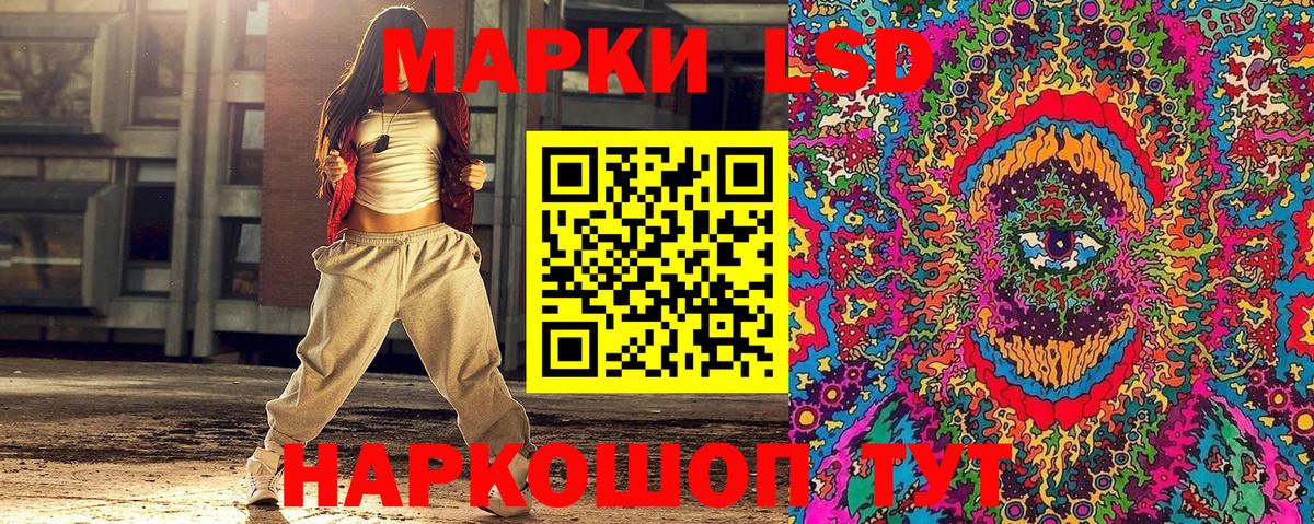 Марки N-bome  Марки N-bome 1,8мг  Вход с VPN  Марки N-bome 1,8мг  Гатчина 