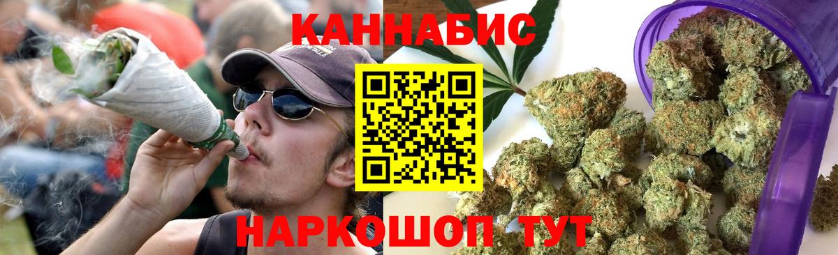 Канабис LSD WEED Гатчина