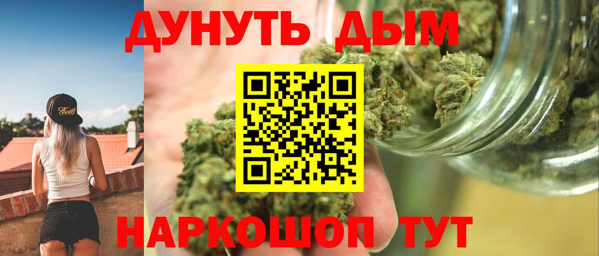 Конопля марихуана  Вход с VPN  Шишки марихуана OG Kush  Каннабис Amnesia  Шишки марихуана THC 21%  Гатчина 